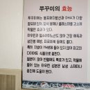 홍기와 쭈꾸미 | [충남 부여] 홍기와 쭈꾸미 &amp; at 267 카페 내돈내산 후기/ 백제금동대향로 보고옴( •̀ .̫ •́ )✧