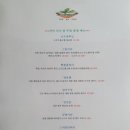 신흥카
