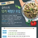 글라스셰프 이미지