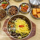 제일강산 | 대구 신세계 백화점 강산면옥 후기 : 한우 불고기부터 회냉면까지 든든한 한 끼