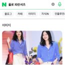 [춘천 헤어메이크업]춘천 헤어메이크업 후기! 특별한날 더 예뻐지세요! 나를 더 돋보이게 하는 메이크업...