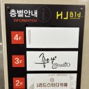 광주 프로필사진 촬영 후기 장덕동 사진관 좋은날스튜디오 광주점