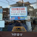 가원 | [남구/문현동 맛집] 웨이팅 핫플 아구수육 맛집 "가원밥상" 내돈내산 후기