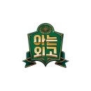 외고 이미지