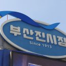 부산침구 이미지
