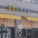 GS25청주율량점 이미지