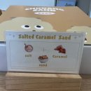 초당샌드대부도