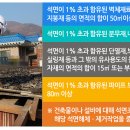 정식축사 이미지