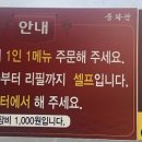 중화관 이미지