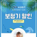 다비치히어링서귀포