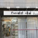 호박네일 - 진주시 강변길 31 | [선화동 네일] 가을아트로 딱인 호박네일 호피네일 후기 ‘펀뻔한 네일’