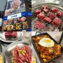 명동소갈비살 | [명동/을지로] 깔끔하고 육질좋은 명동역 고기집 “우대포 명동점” 후기/메뉴/가격/소갈비살