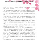 안양남초교_상 이미지