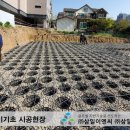 삼일이엔씨주 이미지