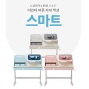 주식회사바른가구 | 성장기 아이를 위한 루나랩 키즈 바른자세 책상｜집중력 높여주는 스마트 데스크