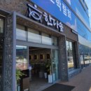 롯데동부산아울렛피엘라벤 이미지