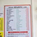 민민베트남쌀국수