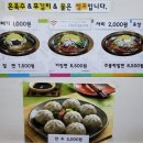삼성밀면