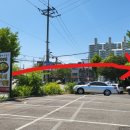 박문주유소 이미지