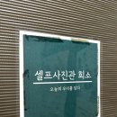 무인37 | [부천 상동역] 셀프스튜디오 &#39;셀프사진관 희소&#39; 방문 후기 / 애견동반 가능 / 24시간 무인 운영