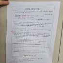 덕양한의원 | 사실혼 난임부부라면 필독! 보건소 방문 신청 후기 (덕양구 보건소 기준)