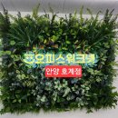 호계동 892-9 업무시설 (황종운) | 공유오피스 오피스워크넷 안양호계점 가봤더니 이렇게 좋을 줄이야
