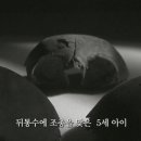 수안 지하철역(4호선) 이미지