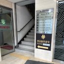 청담불한증막 이미지