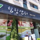 수힐링 네이버블로그