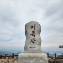 중앙카정비 | 통영케이블카 예약 요금 운행시간 | 한려수도 전망 좋은 곳