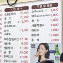 대원왕족발 이미지