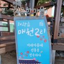 대호마을회관 이미지