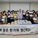 안성시노인복지관 이미지