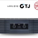 파워노래방 이미지