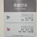 다이소 안양호계동점 이미지