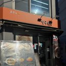 코코노포 이미지