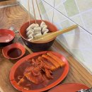 신가네떡볶이&어묵
