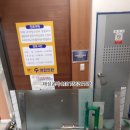 365 연합의원 이미지