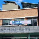 두타민박 이미지