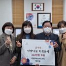 시립금곡동어린이집 이미지