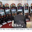 동포오락실 이미지