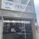 인천 밀면 맛집은 면박사가야밀면, 굴포천역 점심 메뉴로 추천드려요
