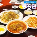 동흥관 이미지