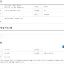 (주)성진시스템즈