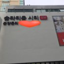 포시즌F&B 이미지