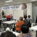 조원1동 행정복지센터 이미지