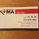 정문당구장 이미지