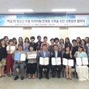 나눔플러스 이미지