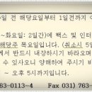 광현 정육점 이미지