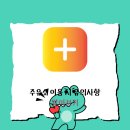 무주농협주유소 이미지